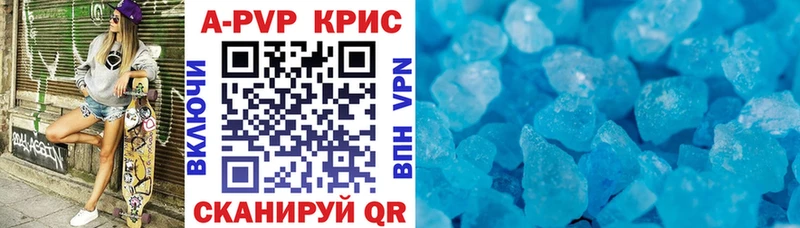 Купить где  Петров Вал  A-PVP Соль 