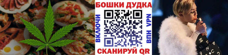 Canna-Cookies конопля  Купить  Петров Вал 