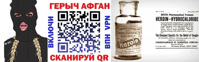 Купить где  Петров Вал  ГЕРОИН гречка 