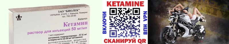 Купить  Петров Вал  КЕТАМИН VHQ 