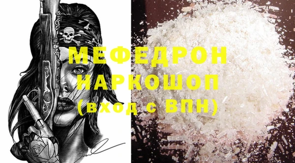 мяу мяу мука Белокуриха