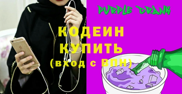 соль курить ск Богородск