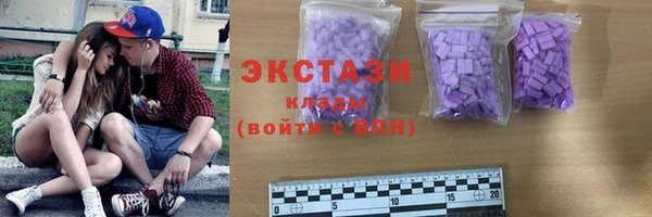 соль курить ск Богородск