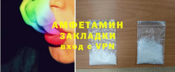 метамфетамин Балабаново