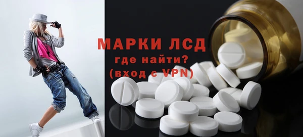 метамфетамин Балабаново