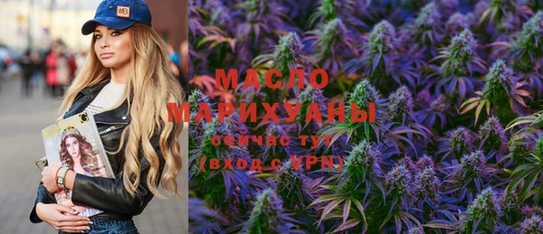 метамфетамин Балабаново