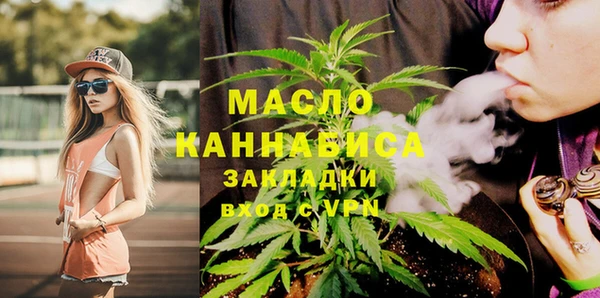 соль курить ск Богородск