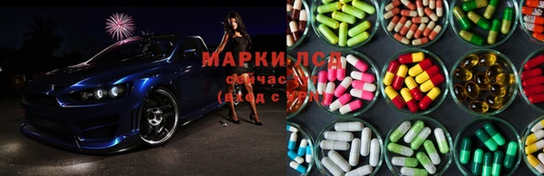 метамфетамин Балабаново