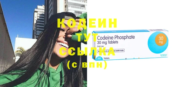 соль курить ск Богородск