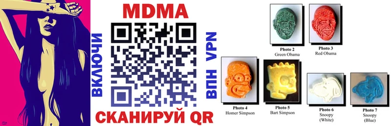 МДМА молли  Купить где  Петров Вал 