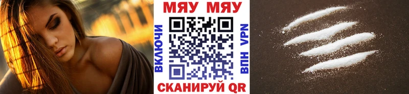 Меф мука Петров Вал