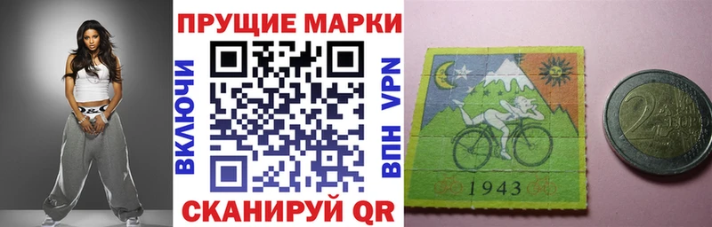 Марки 25I-NBOMe 1,5мг  Купить  Петров Вал 