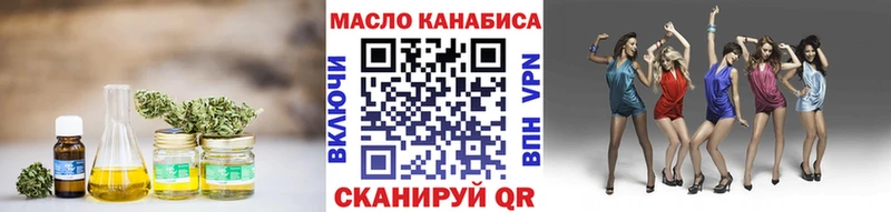 Купить где  Петров Вал  Дистиллят ТГК гашишное масло 
