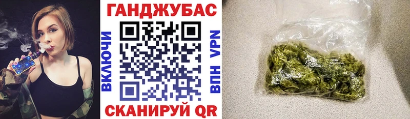 Купить закладки  Петров Вал  Бошки марихуана Ganja 